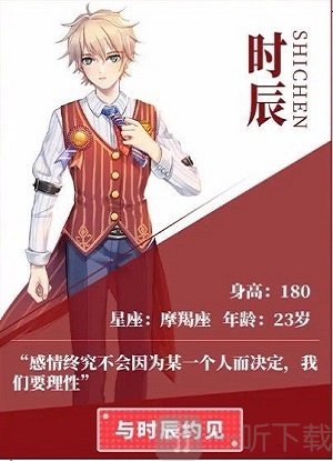 我跳舞贼6