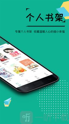 若看小说