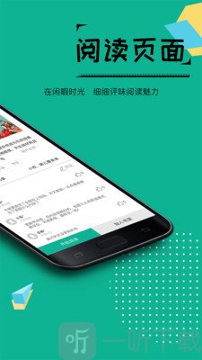 若看小说