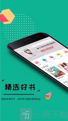 若看小说