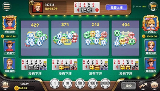 送3元救济金的伯爵棋牌