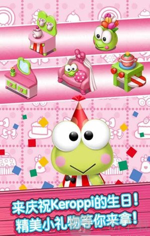 Hello Kitty Food Town
