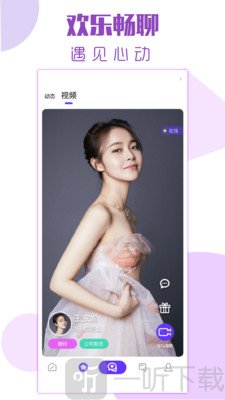点遇交友