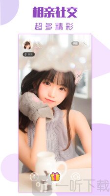 点遇交友
