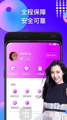 趣按摩