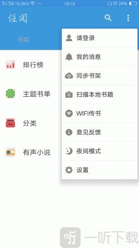 任阅
