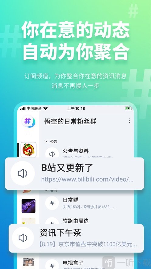 井盖Chat