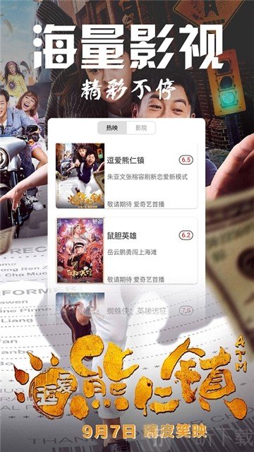 1影视