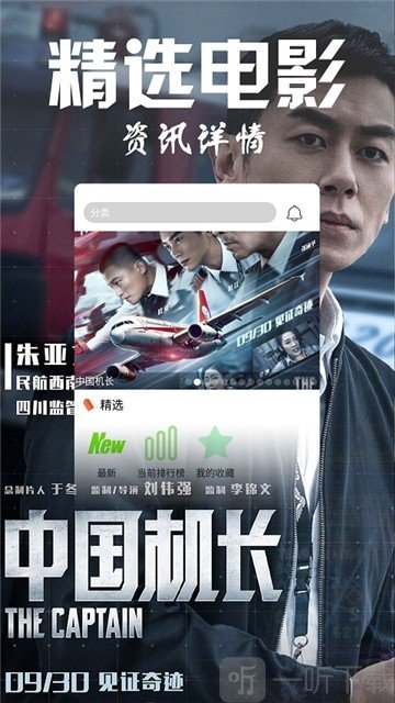 1影视