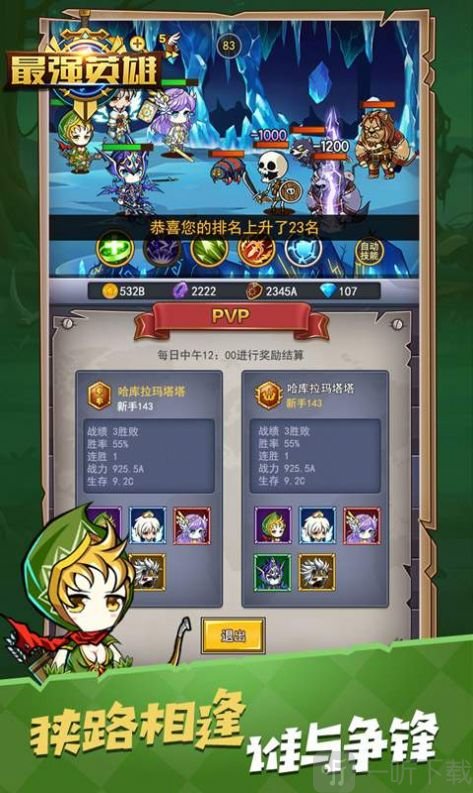 小鬼别嚣张小鬼别嚣张