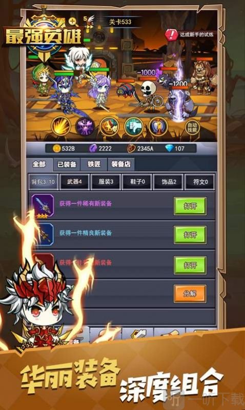 小鬼别嚣张小鬼别嚣张