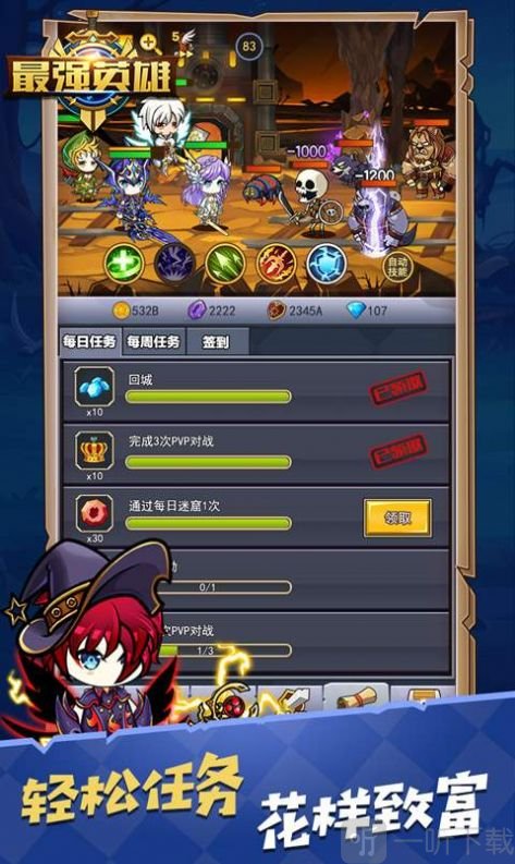 小鬼别嚣张小鬼别嚣张