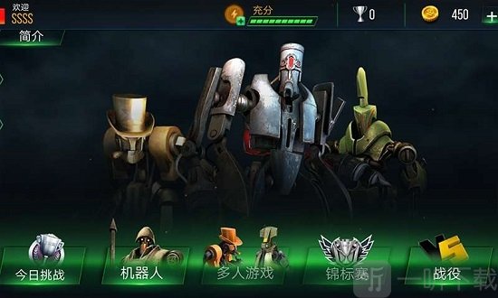 格斗大师传奇