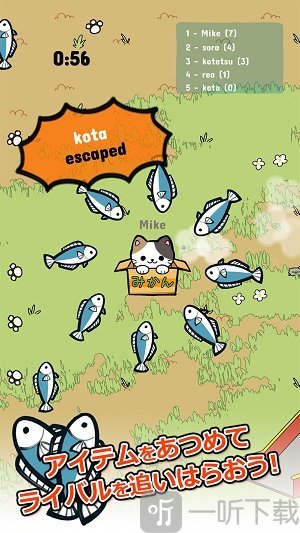 公园里的野猫安卓版