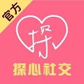 探心社交