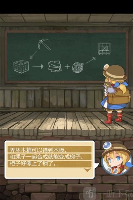 滑动公主