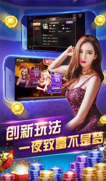 新濠棋牌游戏中心