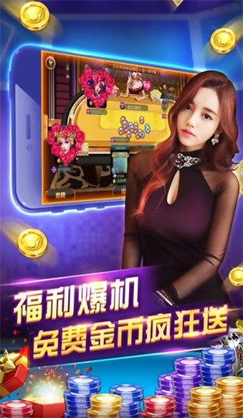 新濠棋牌游戏中心