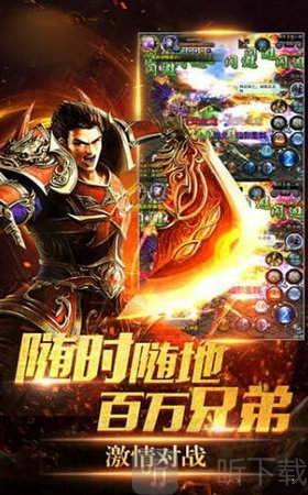 光柱群切火龙传奇