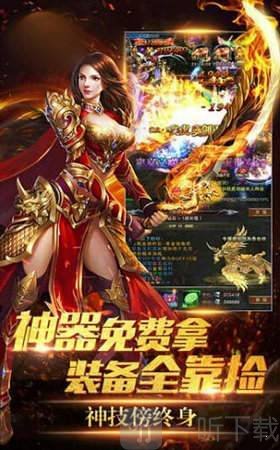 光柱群切火龙传奇
