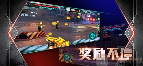 雷霆战火特别行动
