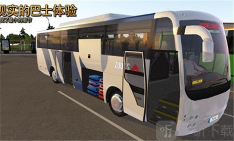 公交公司模拟器