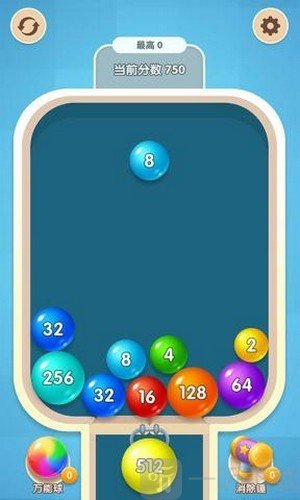 指尖球球2048