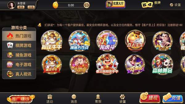 156bet84棋牌