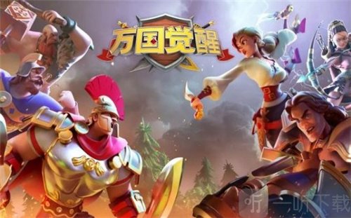 万国觉醒怎么获得移民令 移民令获得方法介绍