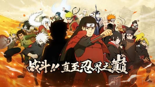 火影忍者手游9月17日更新了什么 幸运售货机玩法介绍