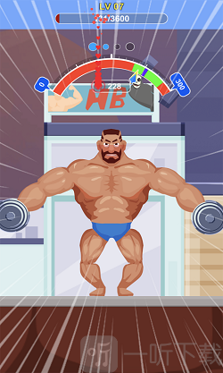 宅男变身器