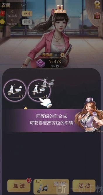富贵人生