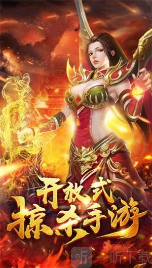 连击传奇超变
