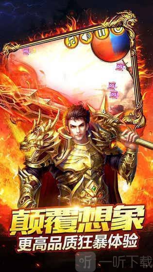 至尊轻变传奇