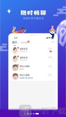 侧面