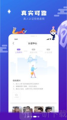 侧面
