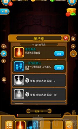 深城deeptown