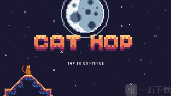 像素猫宇宙冒险