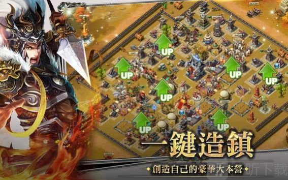 君临天下动静再临