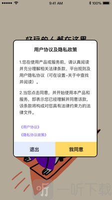 奶茶视频社交