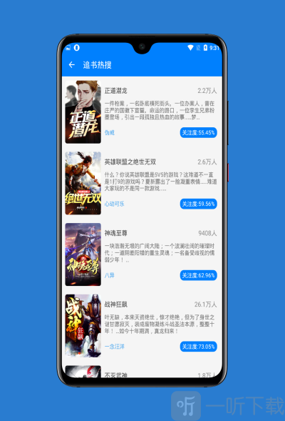 搜书帝