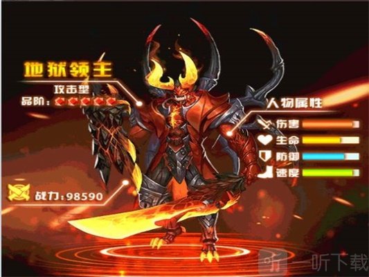 都市毁灭拯救