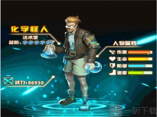 都市毁灭拯救
