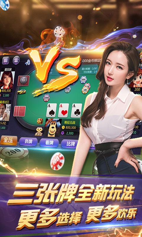 棋牌挂试用一天