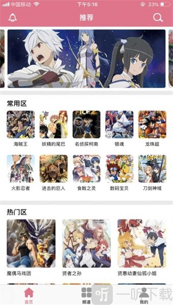 漫小肆