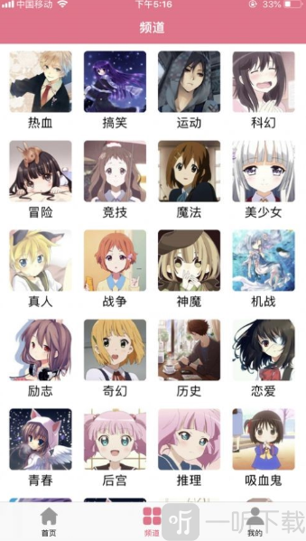 漫小肆