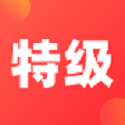 特级课堂