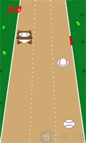 反复横跳