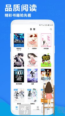 风读小说最新版