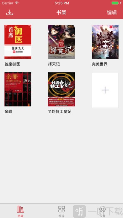 乐读小说